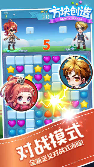方块创造无限金币钻石版 游戏截图