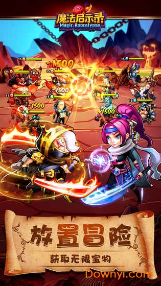 魔法启示录内购修改版 游戏截图